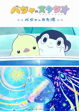 动漫人物桶动漫人物游戏
